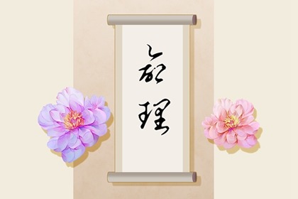 黄历2025年黄道吉日查询,日历2025年黄道吉日,日历黄道吉日2025年