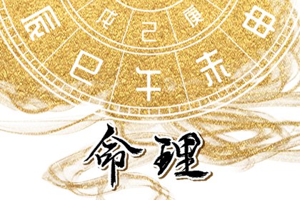 黄道吉日查询_2025黄道吉日查询_2025全年黄道吉日