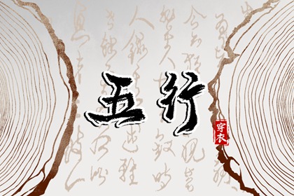 每日黄历,老黄历吉日吉时,今天黄历是什么日子