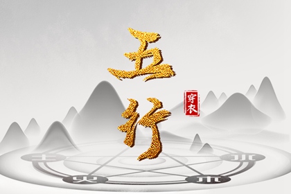择吉老黄历皇历 择吉日历 开业择吉日
