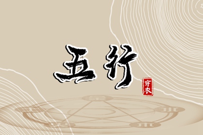 万年历日历表 万年历黄道吉日 中国万年历