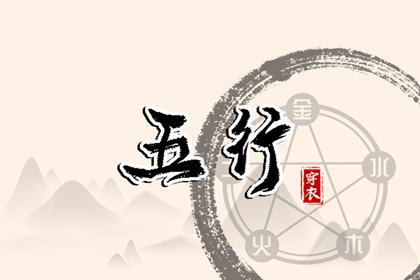 择吉老黄历皇历_老皇历查询_择吉老皇历