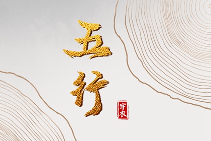 日历黄道吉日|黄道吉日吉时查询|2025全年黄道吉日