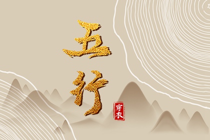 农历2025年老黄历_日历黄历_2025年黄历