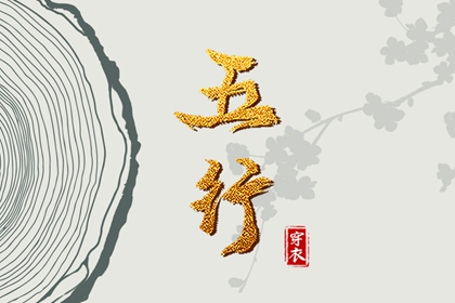 黄道吉日查询2025_黄历万年历黄道吉日_黄道吉日网